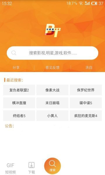 3578手机游戏官网下载_59370手游网下载_3578游戏中心手机版