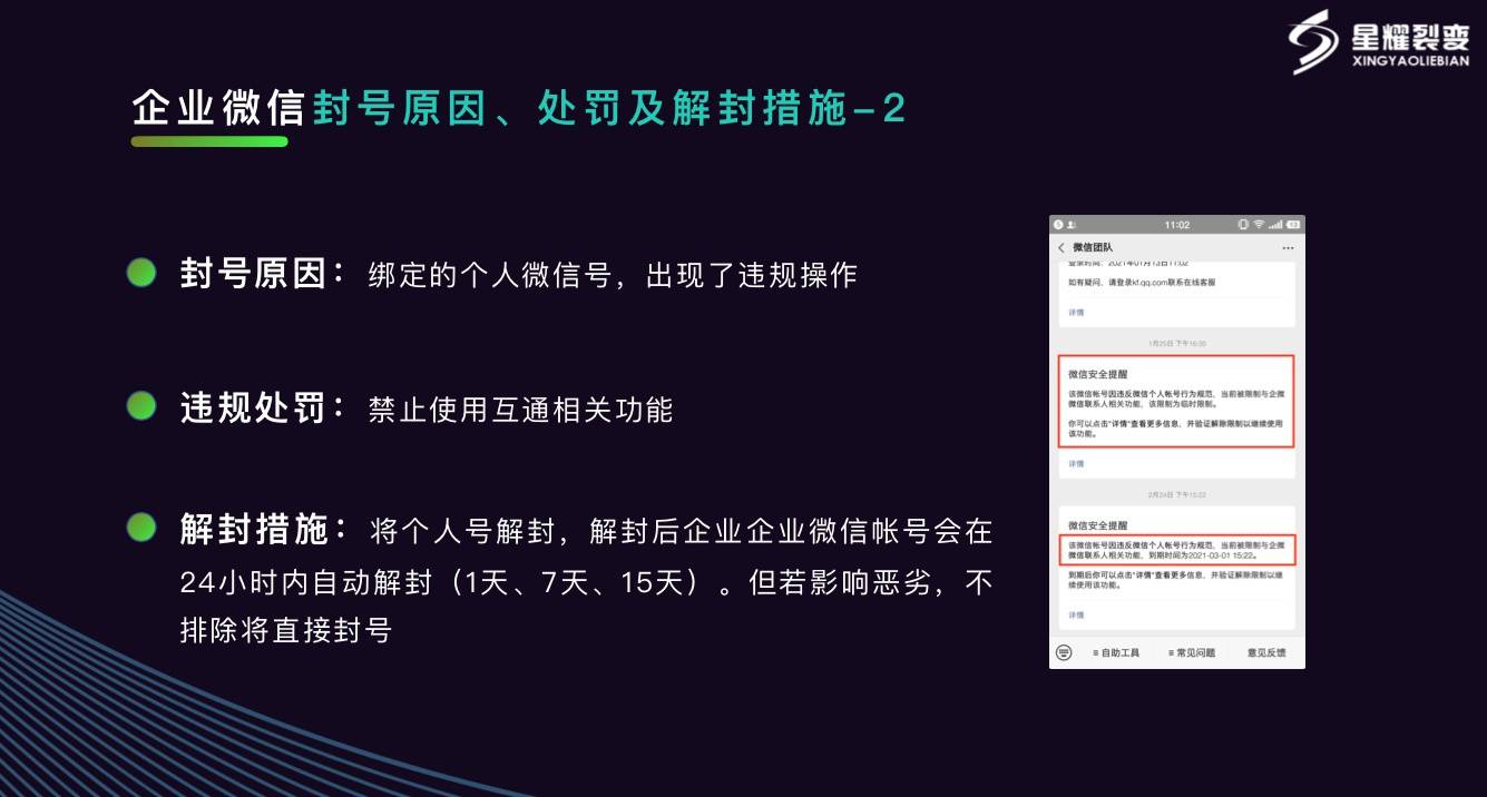 微信等待验证是什么意思_验证意思等待微信是啥意思_验证意思等待微信是什么意思
