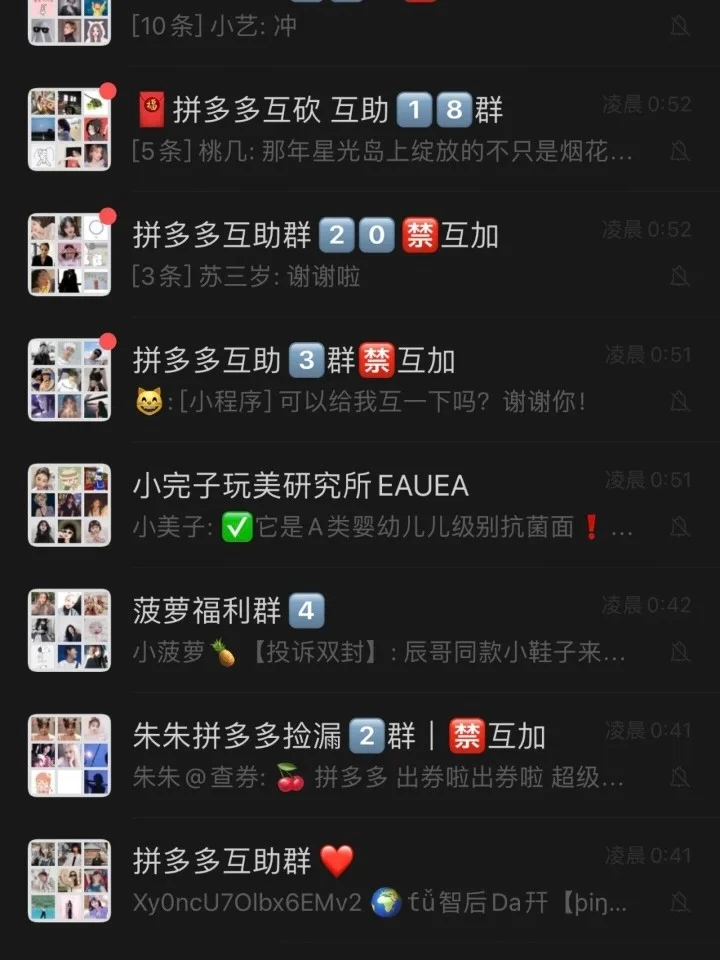 验证意思等待微信是什么意思_微信等待验证是什么意思_验证意思等待微信是啥意思