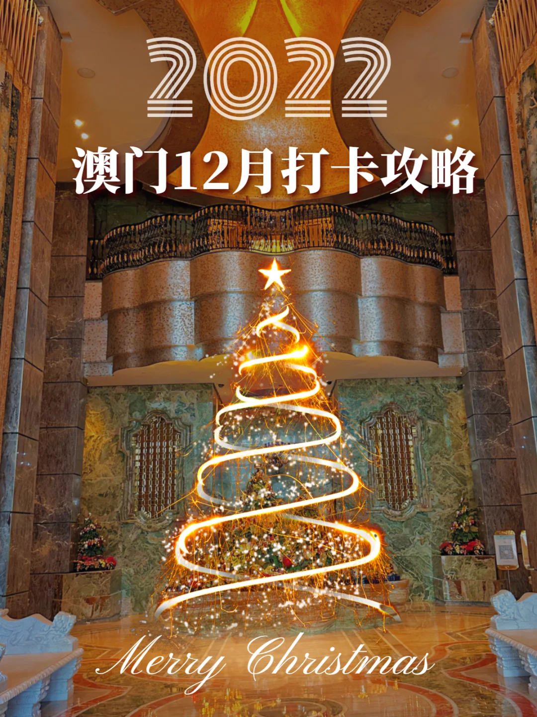 假期表情包_2024年节日假期表_假期表