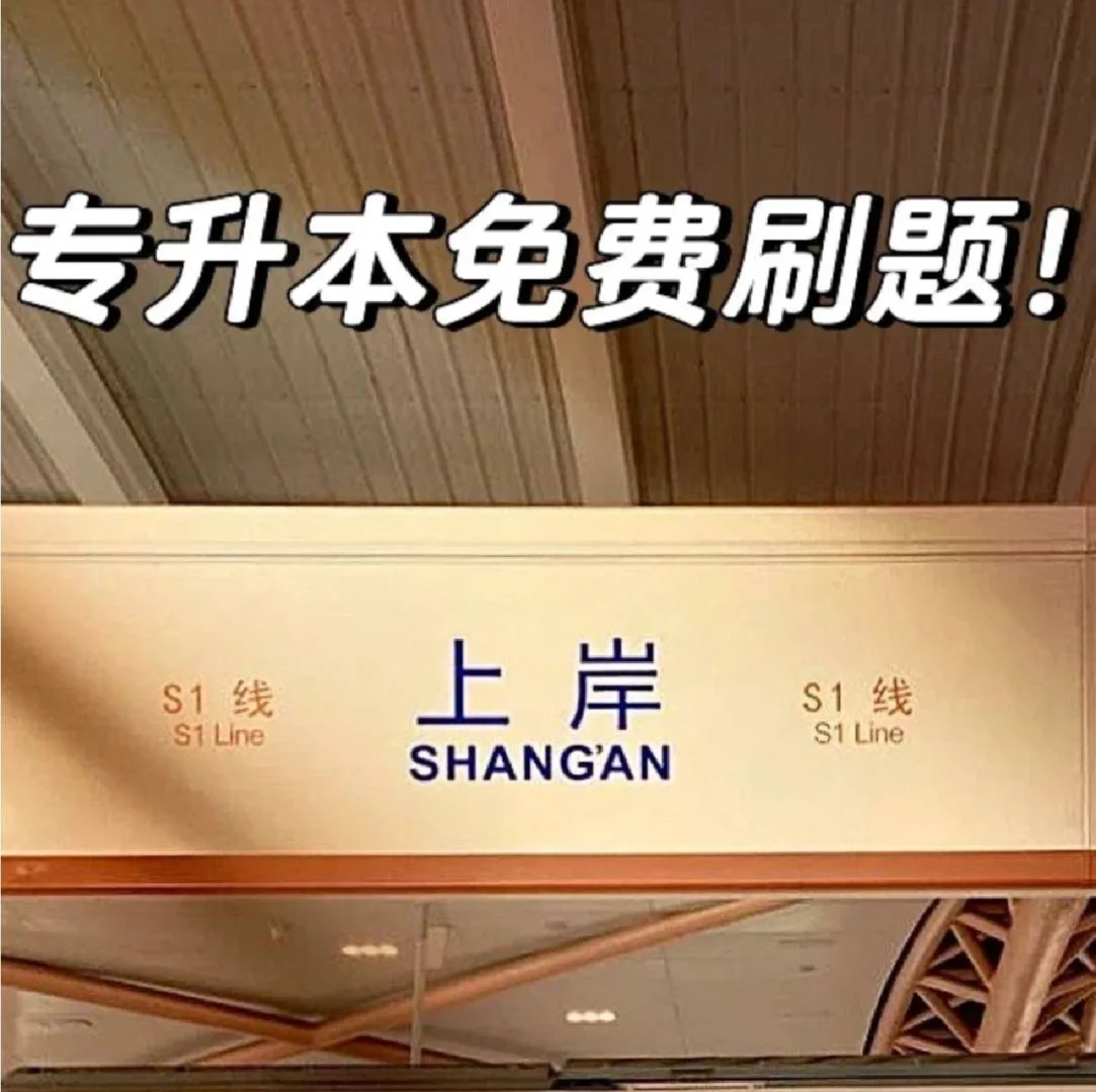 2024年节日假期表_假期表_假期表情包