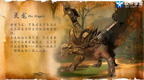安卓手机巨兽战场游戏_巨兽战场单机版_巨兽战场手游视频