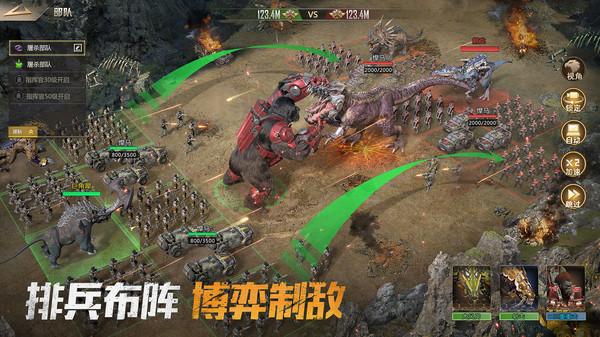 巨兽战场单机版_巨兽战场手游视频_安卓手机巨兽战场游戏
