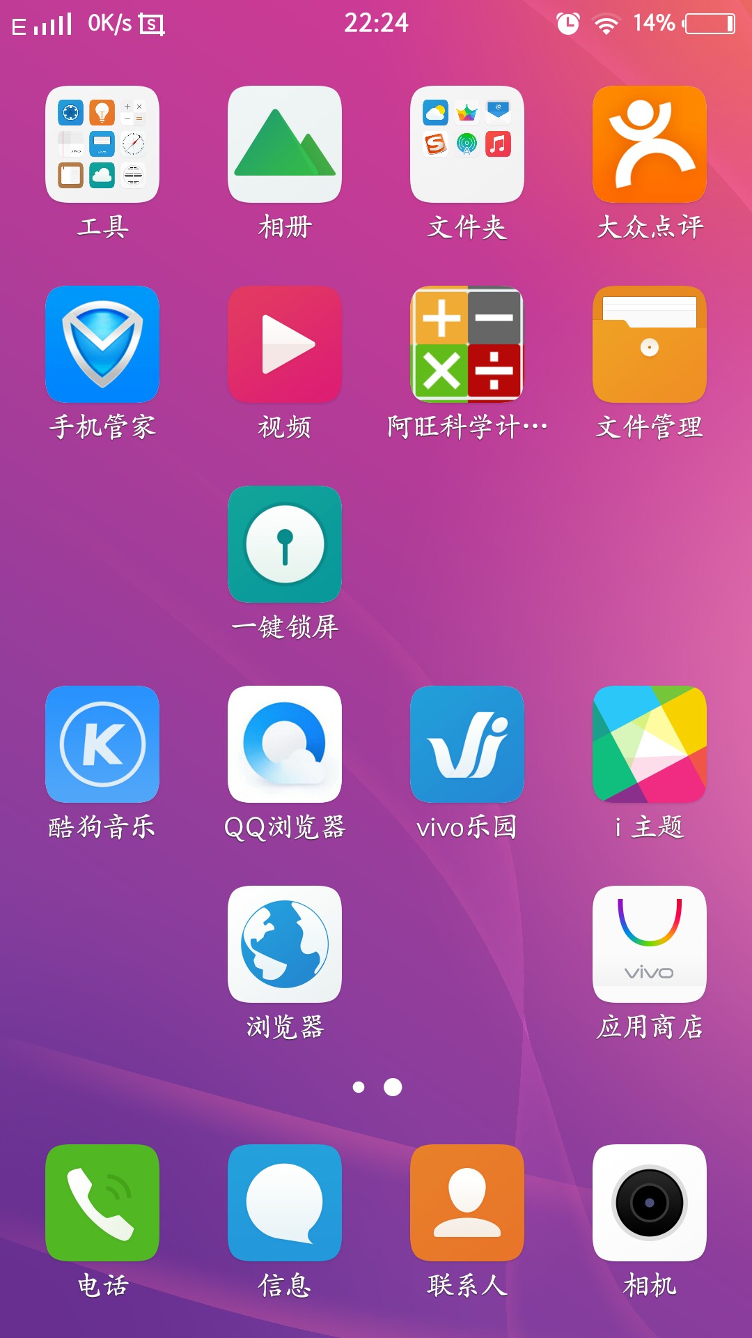 手机玩游戏的软件_比较好的手机玩游戏的软件_手机玩的软件