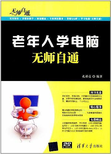 通用脚本编辑器_通用脚本_学**通脚本