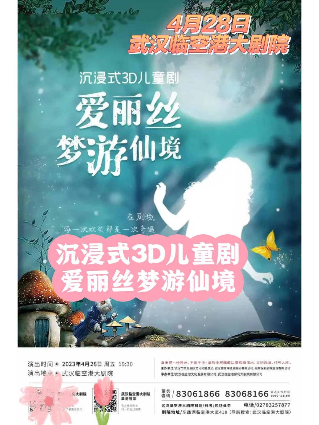 疯狂爱丽丝 手机游戏_爱丽丝疯狂回归官方手游版_疯狂爱丽丝攻略