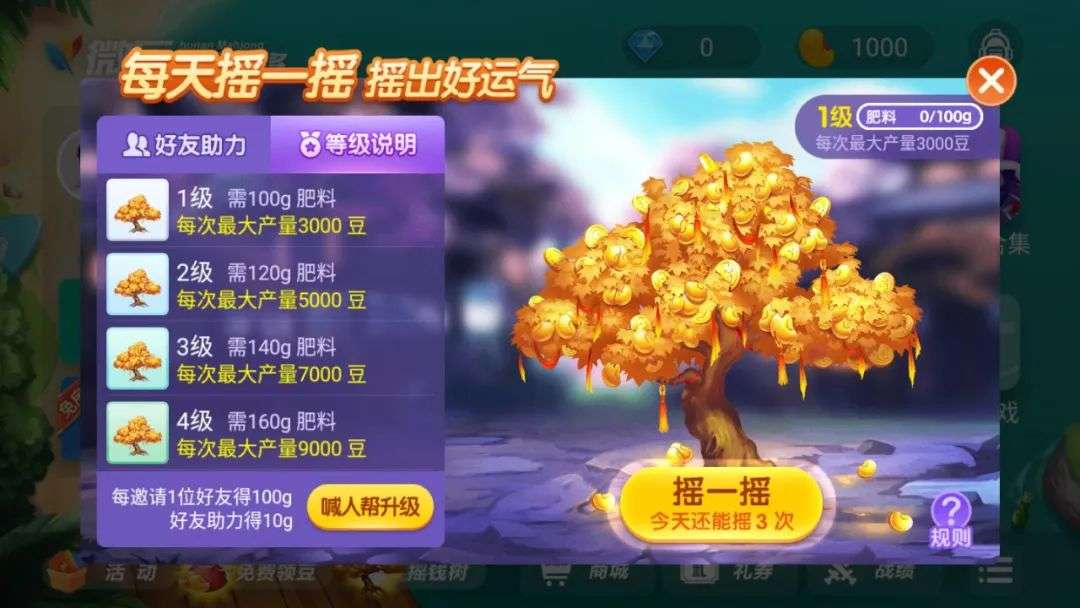 查看手机里的游戏视频号_视频查看手机号游戏里的记录_视频查看手机号游戏里的信息