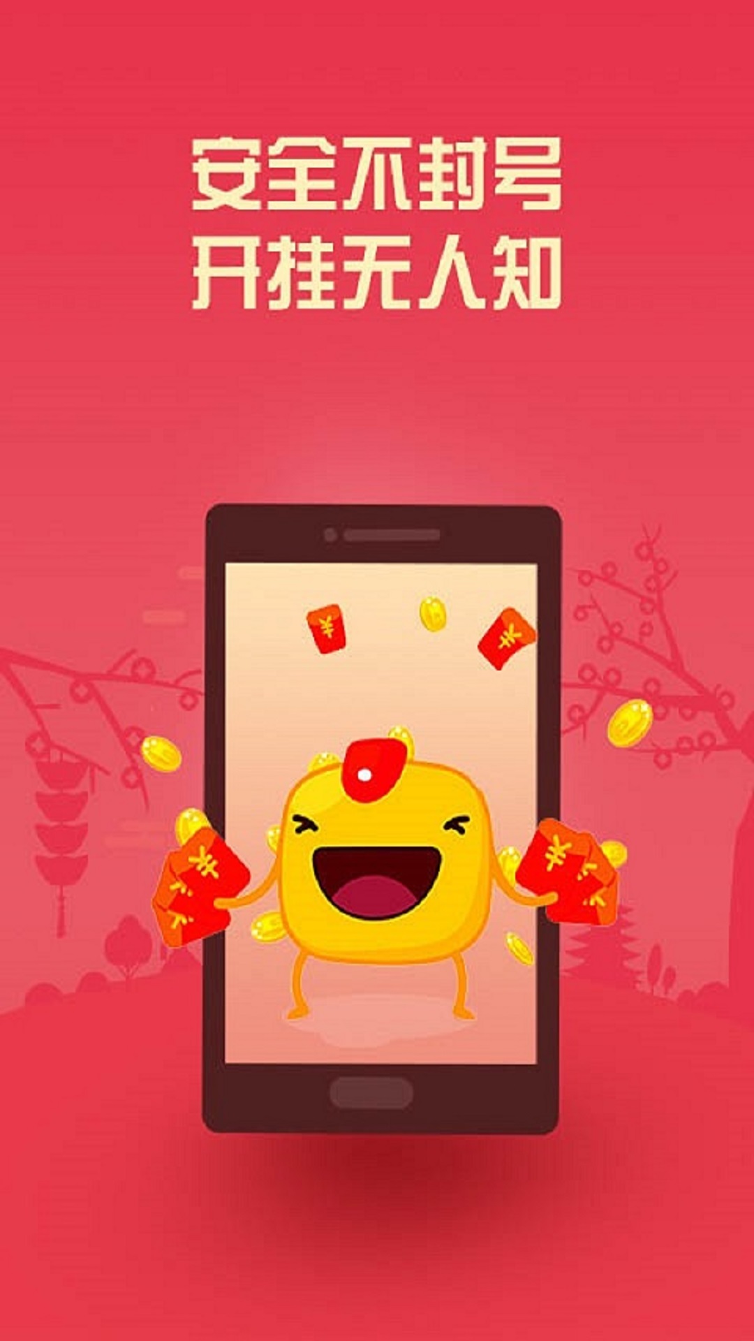 大多数游戏怎么破解手机_破解手机游戏大全破解版_破解手机游戏大全免费