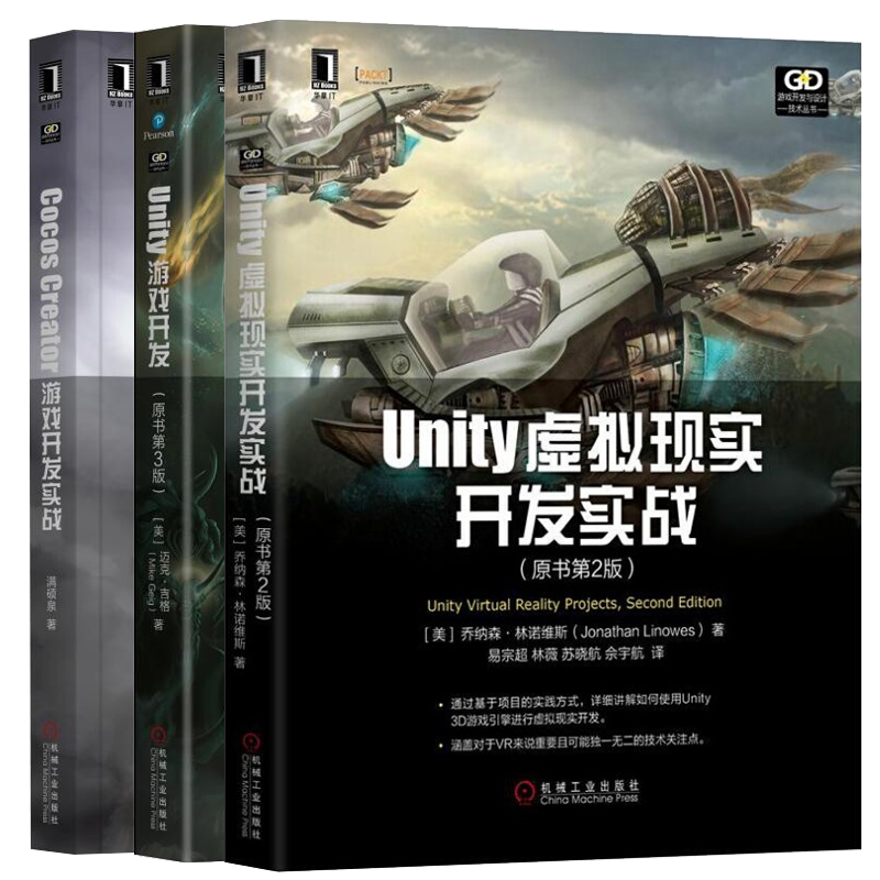 unity游戏开发手机游戏_游戏开发手机版_游戏开发手机软件