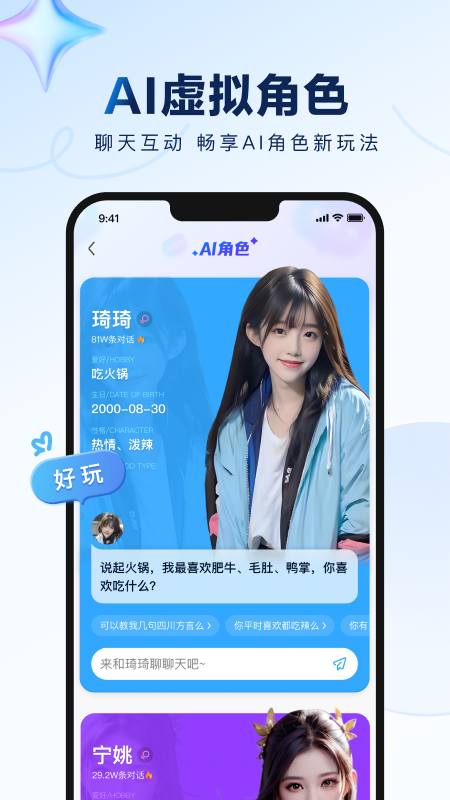 newish游戏手机_手机游戏平台_手机游戏手游