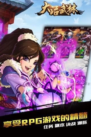 单机武侠类手机游戏_武侠单机手游排行榜前十名_有一款武侠单机手游