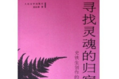 炎客_炎客值得练吗_炎客精二立绘