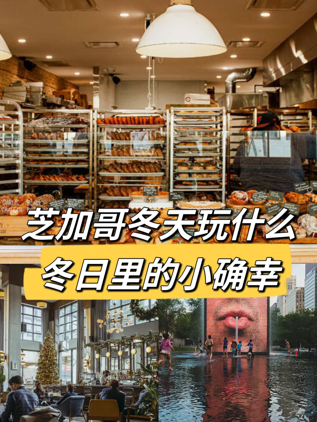 手机冬日游戏怎么玩_冬日游戏图片_冬日手机游戏