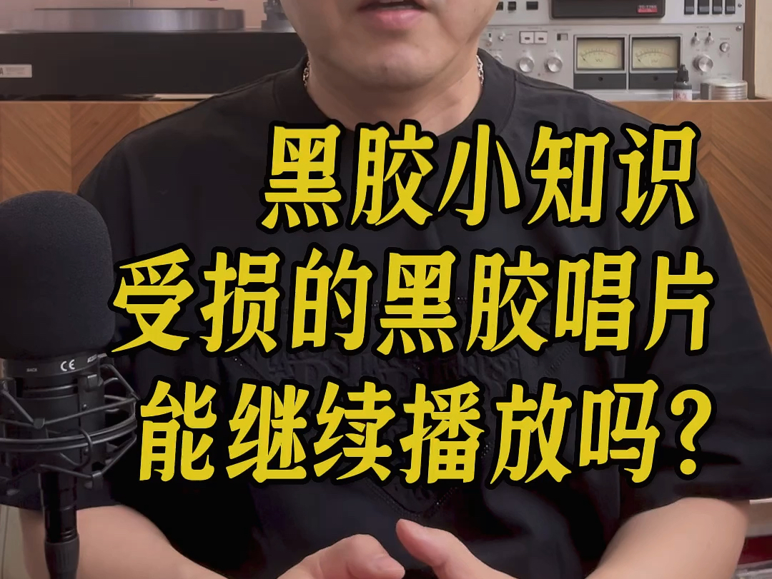 黑胶会员终身vip_黑胶vip怎么刷永久_2020最新黑胶vip领取