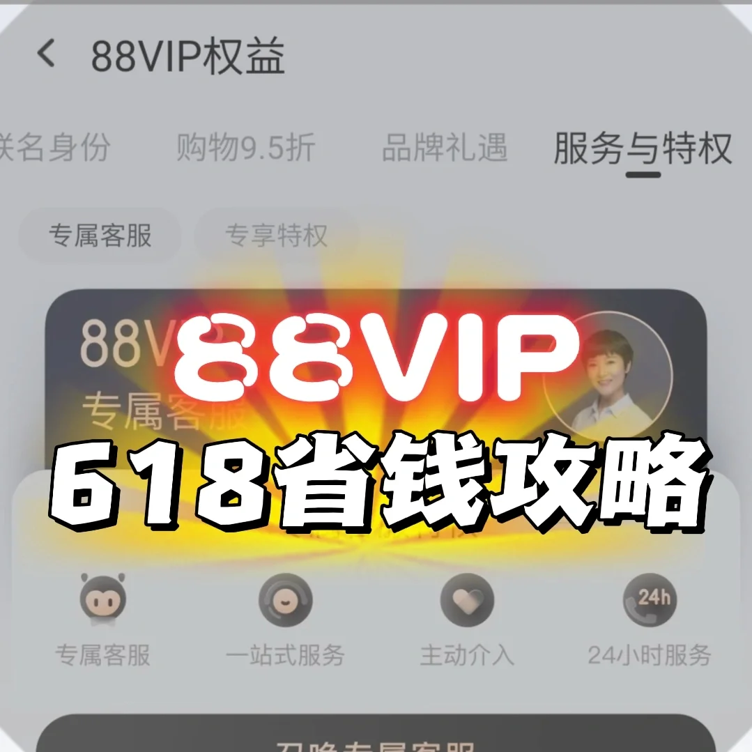 黑胶vip怎么刷永久_2020最新黑胶vip领取_黑胶会员终身vip