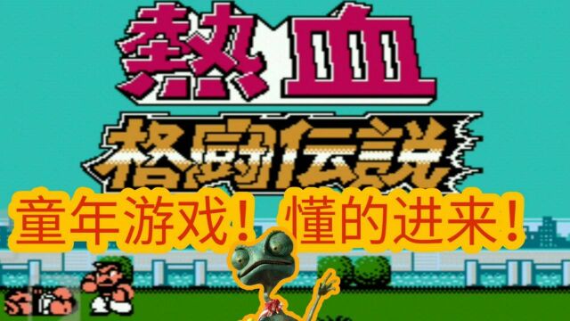 奥特曼游戏秒玩_奥特曼游戏在线试玩_奥特曼手机游戏试玩