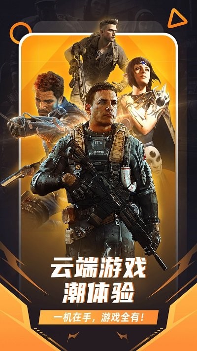操作最好用的云游戏手机_游戏云手机哪个好_云游戏手机操控怎么用
