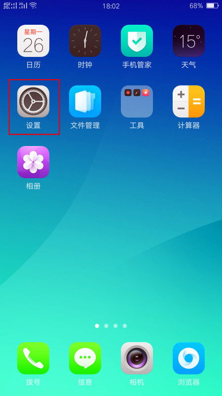 下拉选项怎么设置_wps表格下拉选项设置_EXCEL二级下拉选项设置