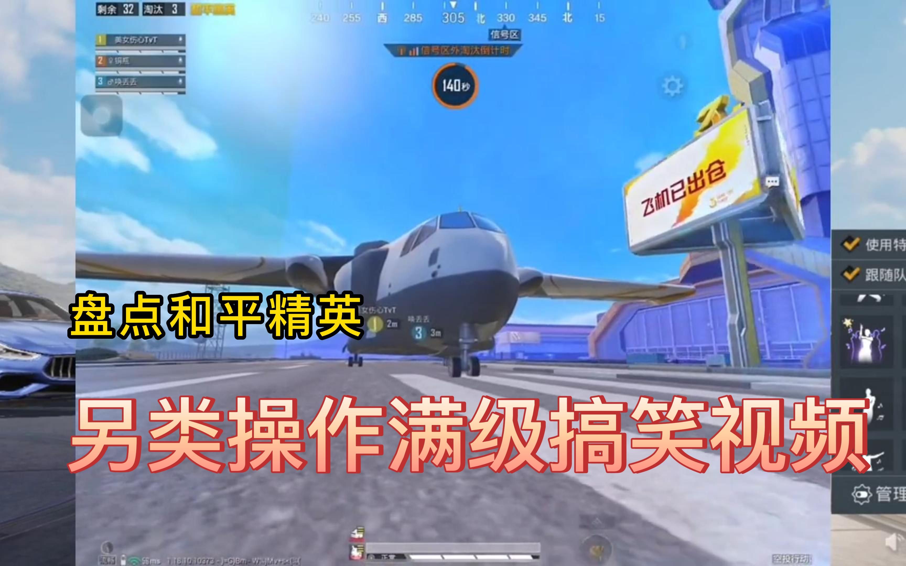 两人视频小游戏_搞笑二人手机游戏视频_视频搞笑二人手机游戏大全