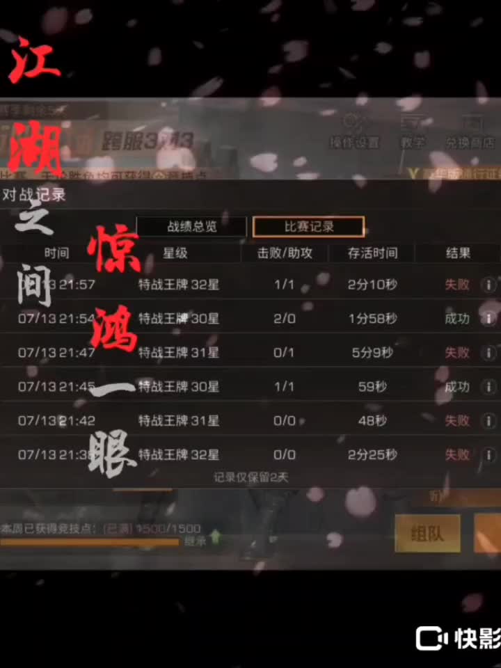 气人的手机游戏_2019手机游戏人气_手机游戏2021年人气排行