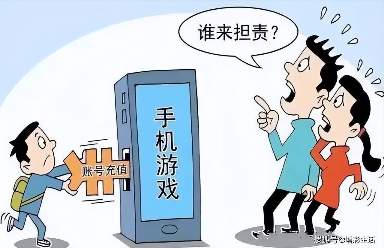 高一沉迷男生打手机游戏正常吗_高一男生沉迷手机游戏被打_高一男生沉迷手机游戏怎么办