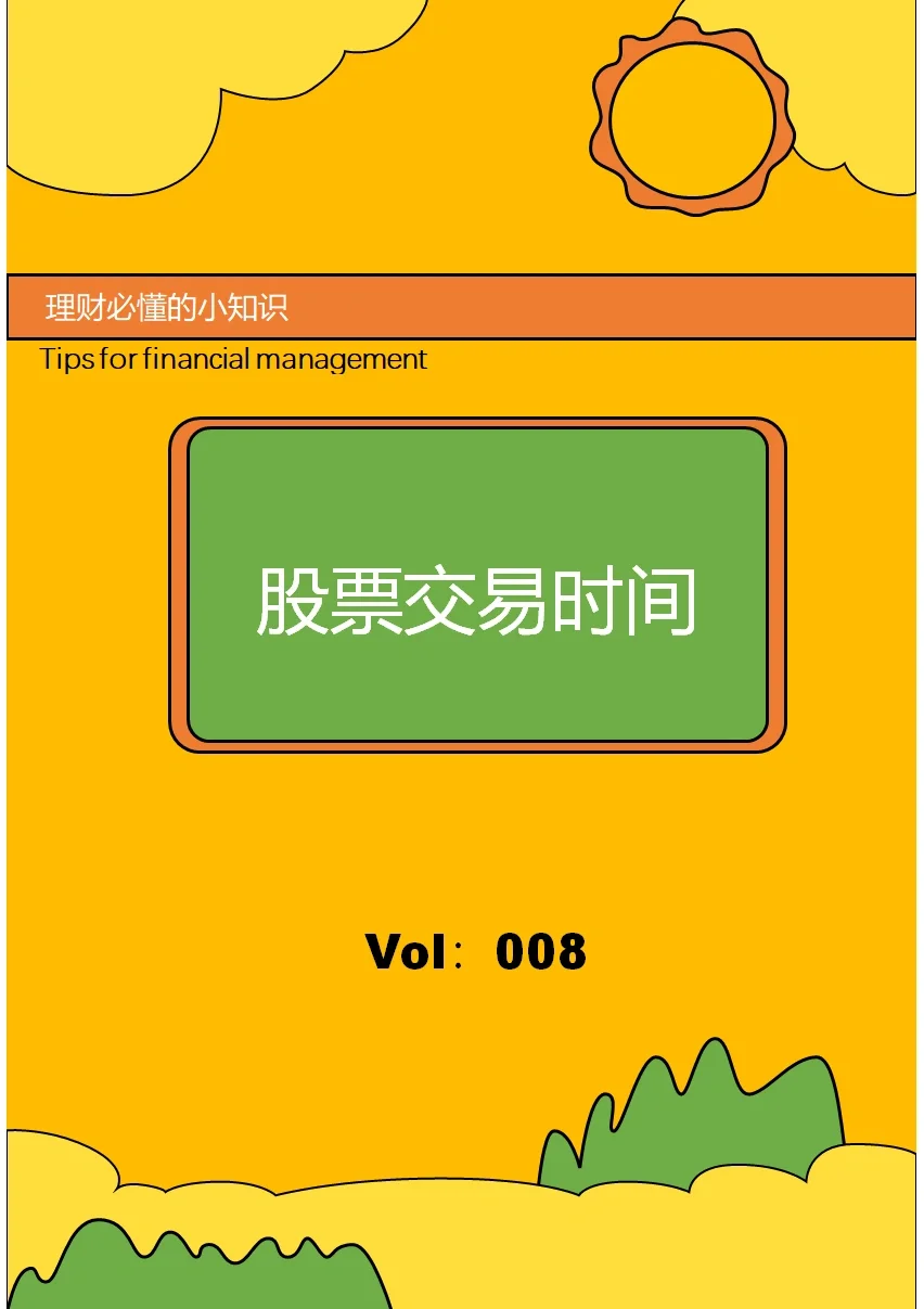 懂牛股票手机版app_懂牛股票下载_懂牛股票软件值得交费吗