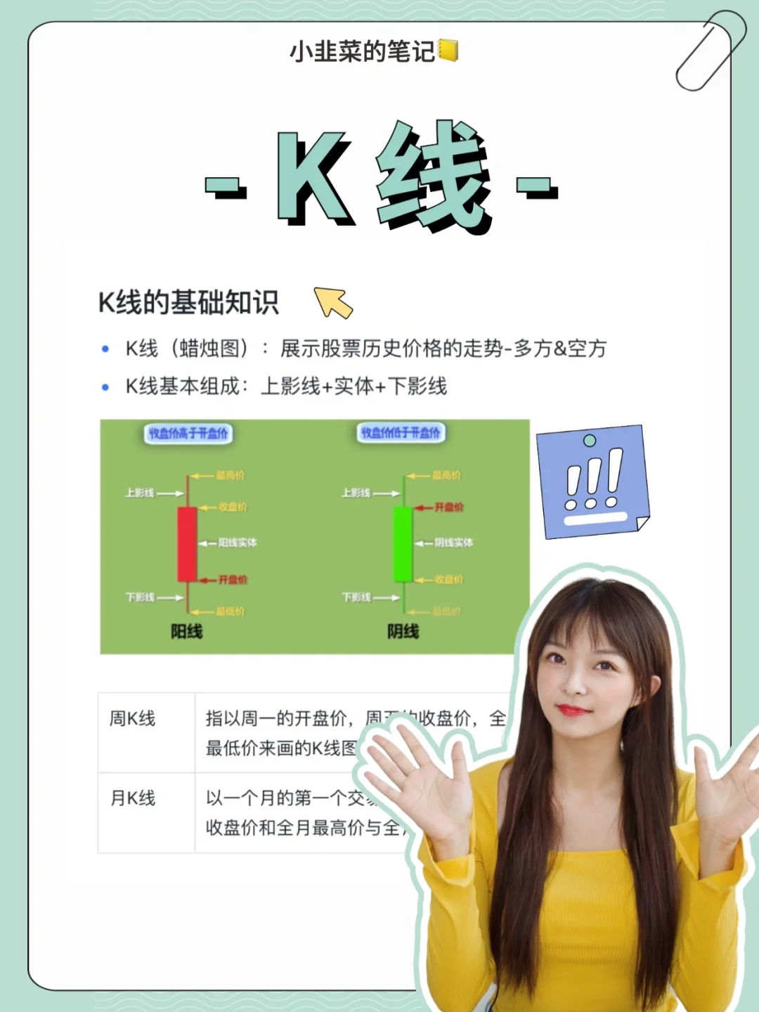 懂牛股票下载_懂牛股票软件值得交费吗_懂牛股票手机版app