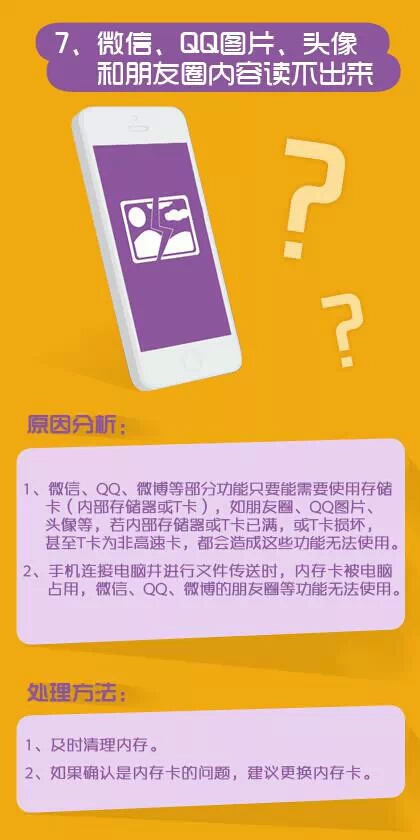 打游戏开手机卡顿怎么办_手机玩游戏开始卡了_手机打游戏开始卡了