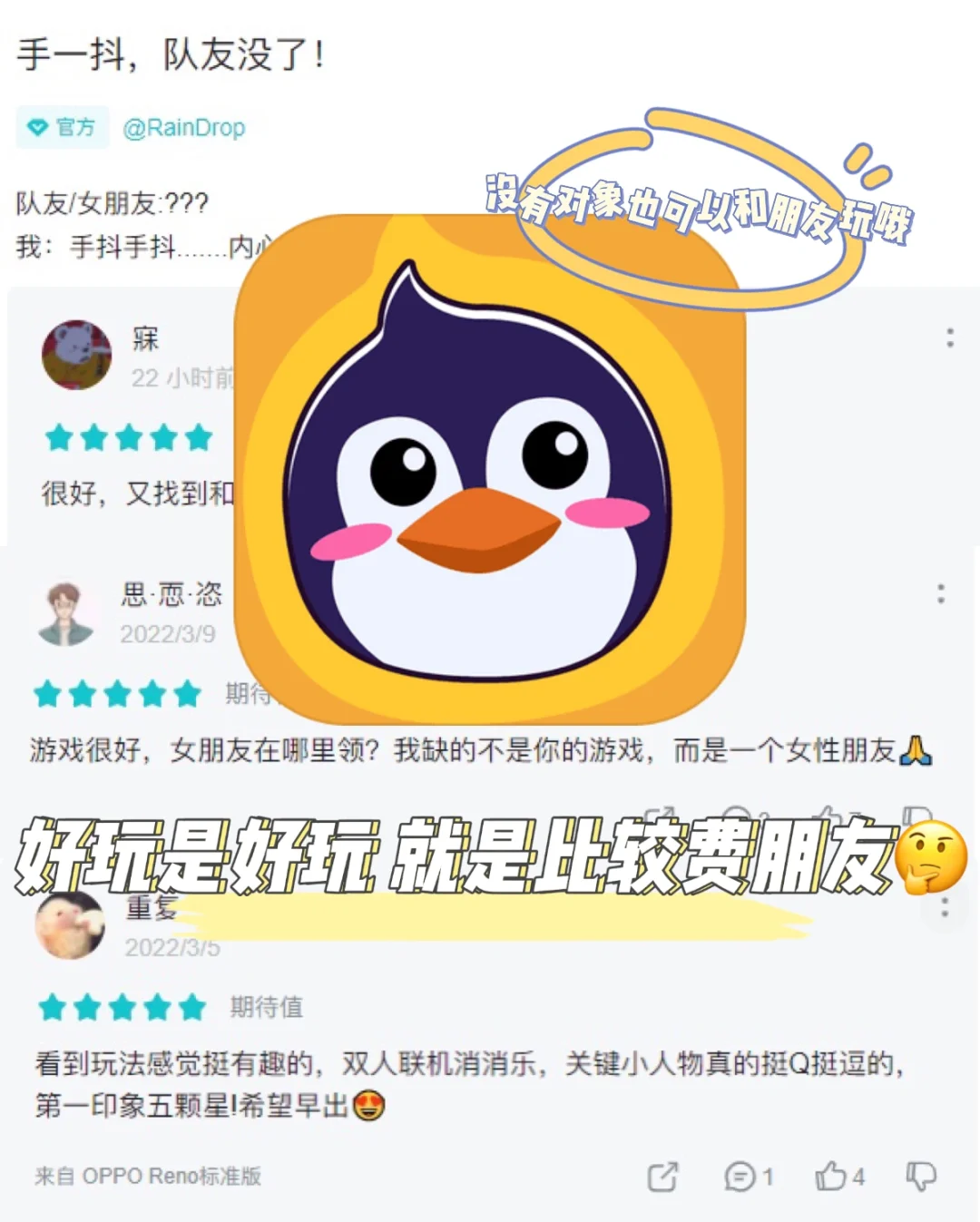 吃泡面的游戏_吃泡面游戏第一关怎么玩_吃泡面手机游戏