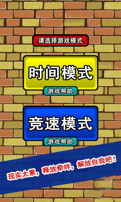 拆弹专家模拟游戏_拆弹专家小游戏_拆弹专家游戏手机联机版