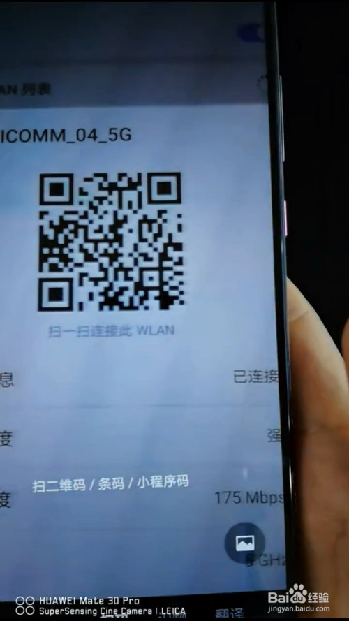 忘记密码设置新密码_忘记密码设置的问题在哪里_wifi忘记密码了怎么重新设置