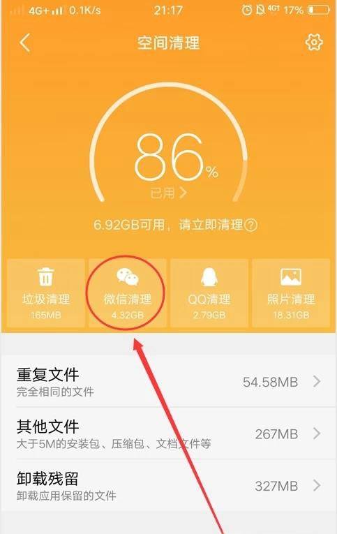 vivo游戏空间已添加至桌面_vivo游戏空间添加游戏_vivo手机游戏空间添加游戏