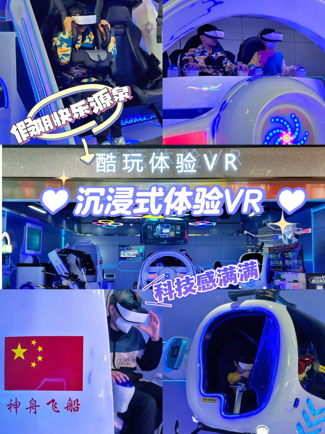 手机游戏手游_v手机vr游戏_手机游戏vr有哪些游戏