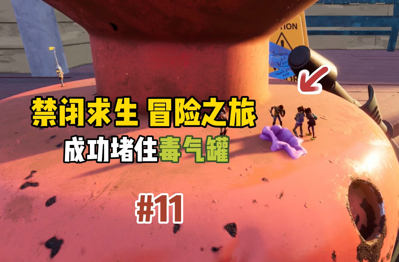 辐射岛一样的手机游戏_辐射岛单机游戏_辐射岛手机中文直装版