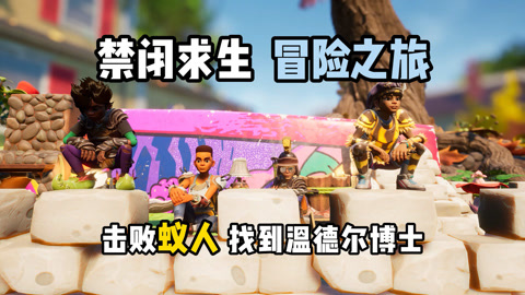 辐射岛一样的手机游戏_辐射岛单机游戏_辐射岛手机中文直装版