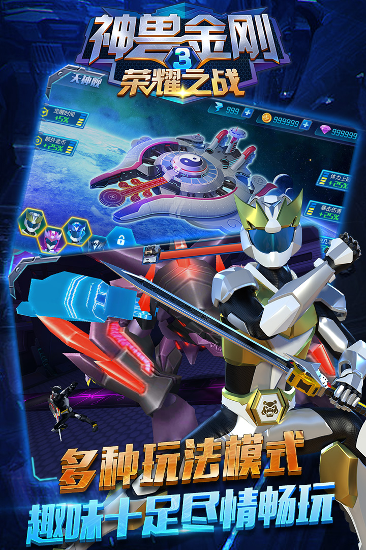 金刚游戏版_金刚游戏官网_大金刚手机游戏