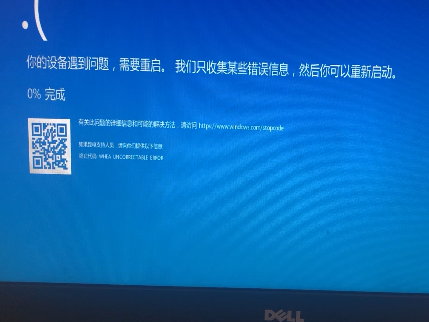 儿子玩手机打游戏断网了_打游戏父母打断_趁儿子打游戏