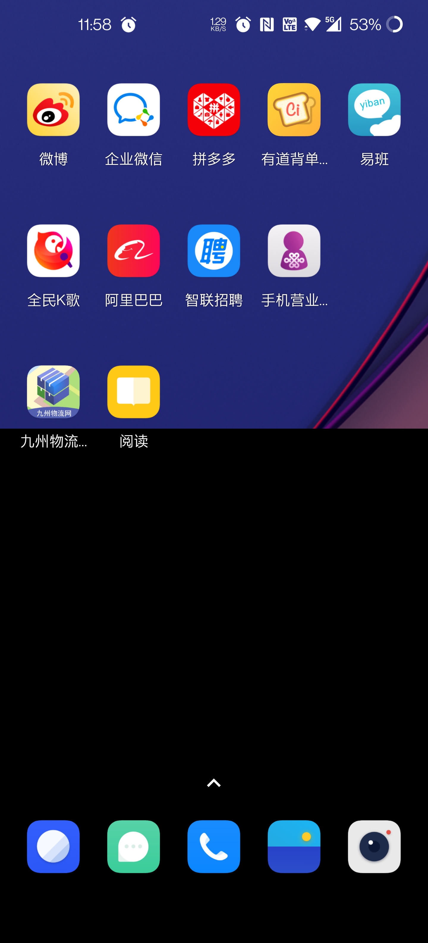 儿子玩手机打游戏断网了_打游戏父母打断_趁儿子打游戏