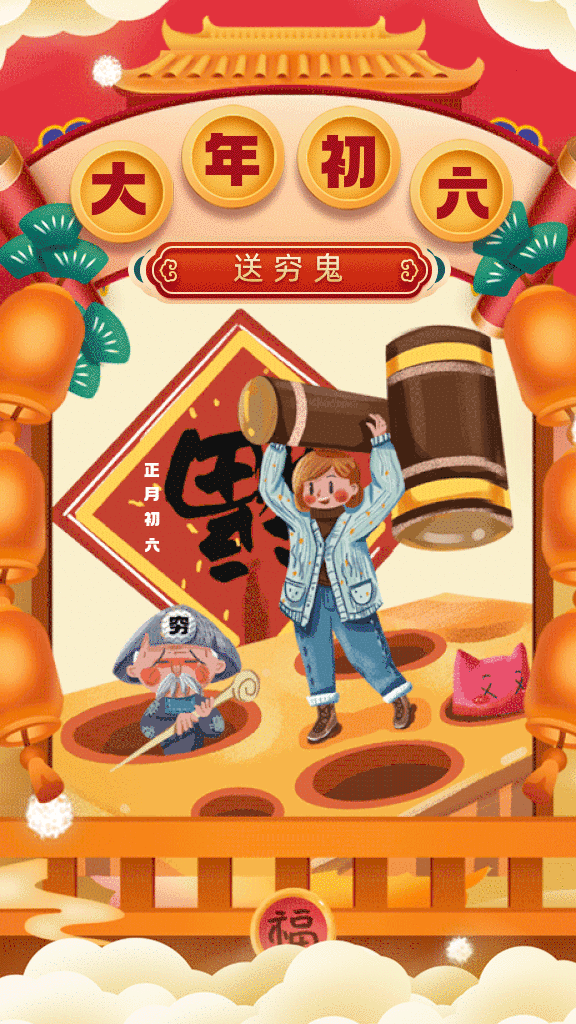初七上班的句子_初一上班的祝福语_初七上班祝福语