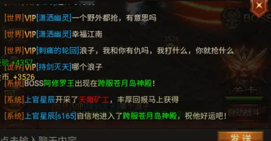 黑岩射手游戏版人物_公交车人物简笔画大全图片_公交传奇人物游戏手机版
