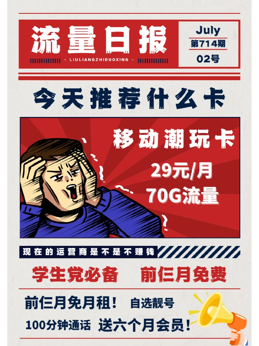 打游戏好的手机学生_学生手机玩游戏_学生党打游戏手机