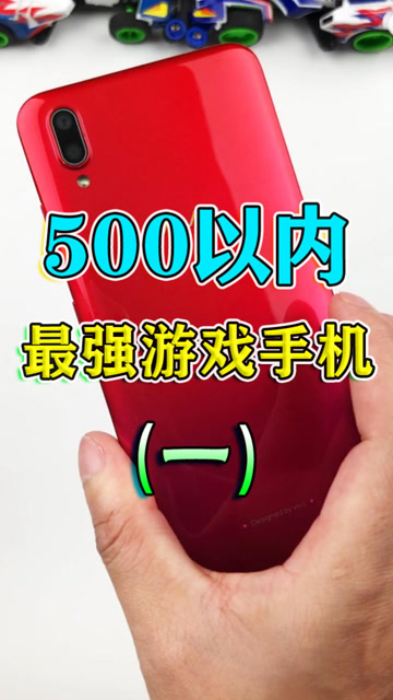 打游戏好的手机学生_学生党打游戏手机_学生手机玩游戏