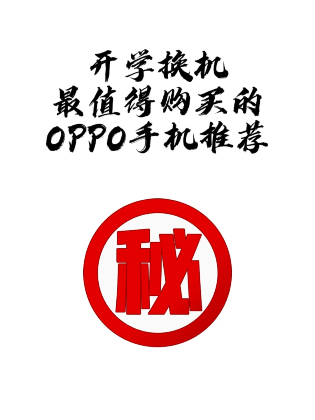 学生手机玩游戏_学生党打游戏手机_打游戏好的手机学生