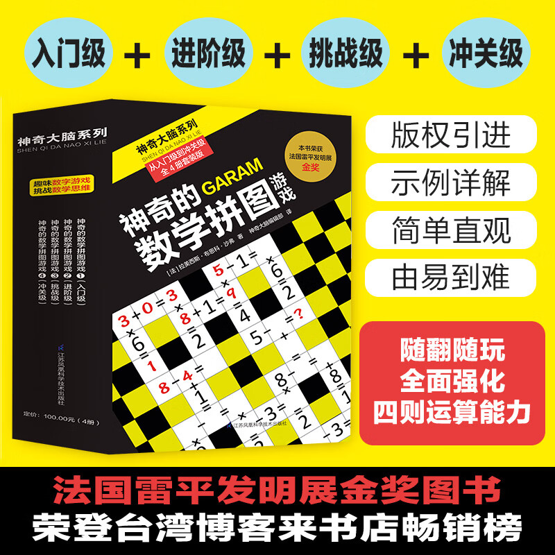 大脑版手机游戏有哪些_好玩的大脑_大脑游戏手机版