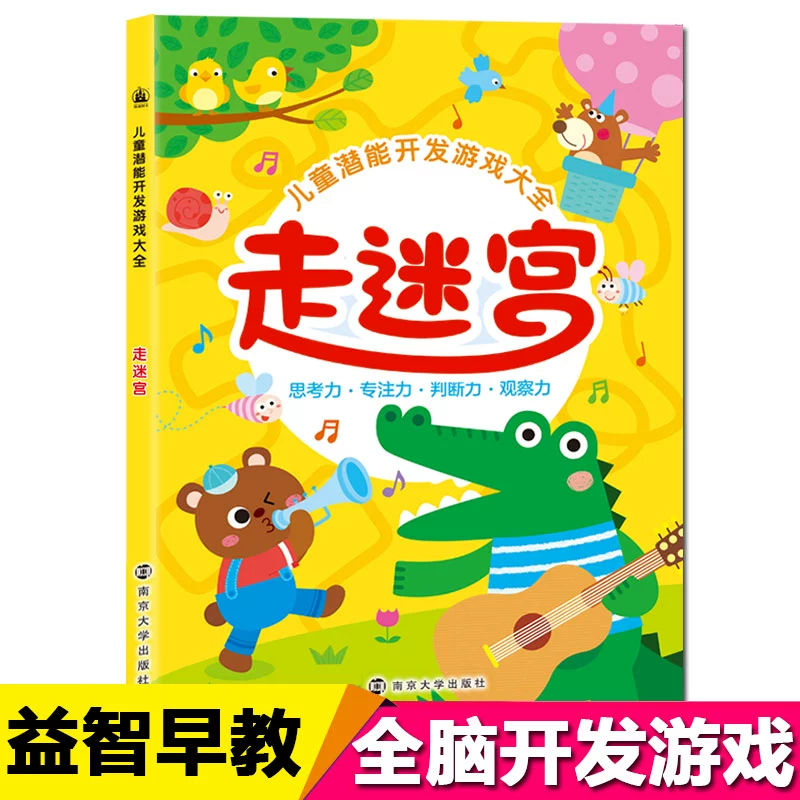 大脑版手机游戏有哪些_大脑游戏手机版_好玩的大脑