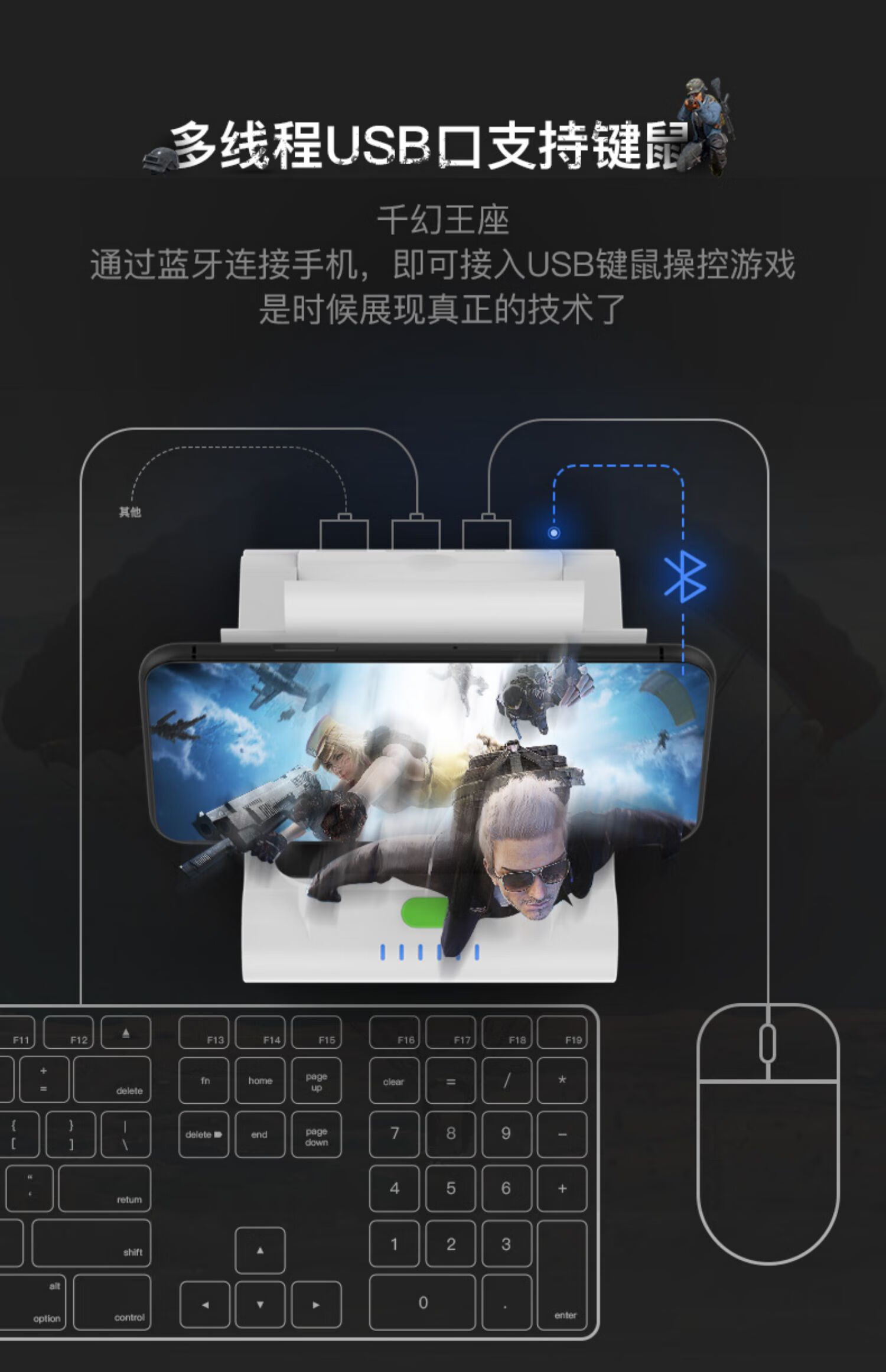 主机玩电脑手机游戏可以吗_电脑主机可以玩的手机游戏_电脑游戏玩手机游戏