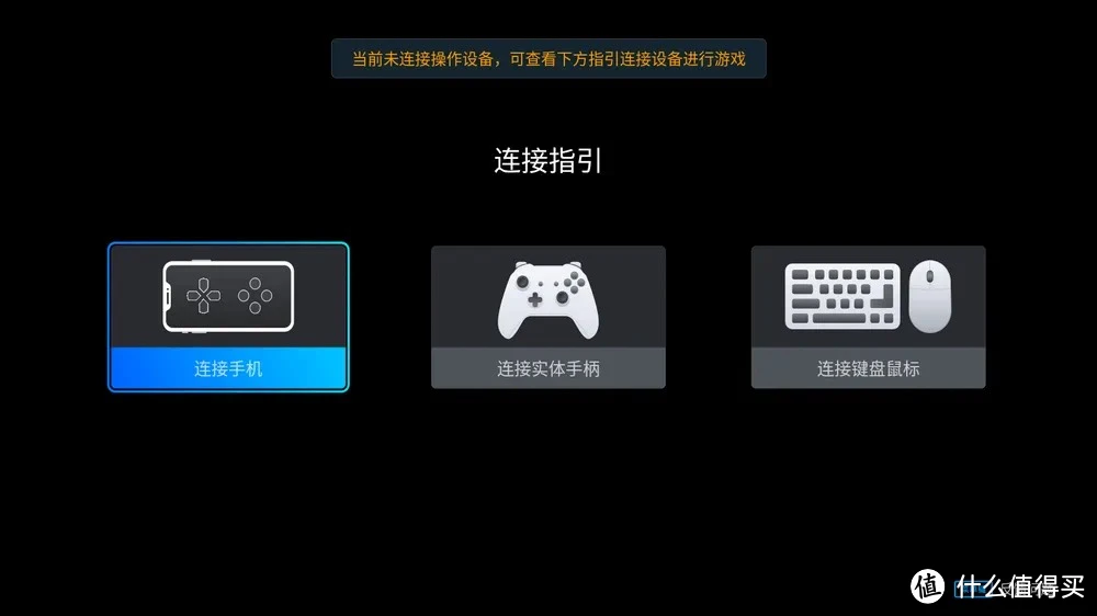 电脑游戏玩手机游戏_主机玩电脑手机游戏可以吗_电脑主机可以玩的手机游戏
