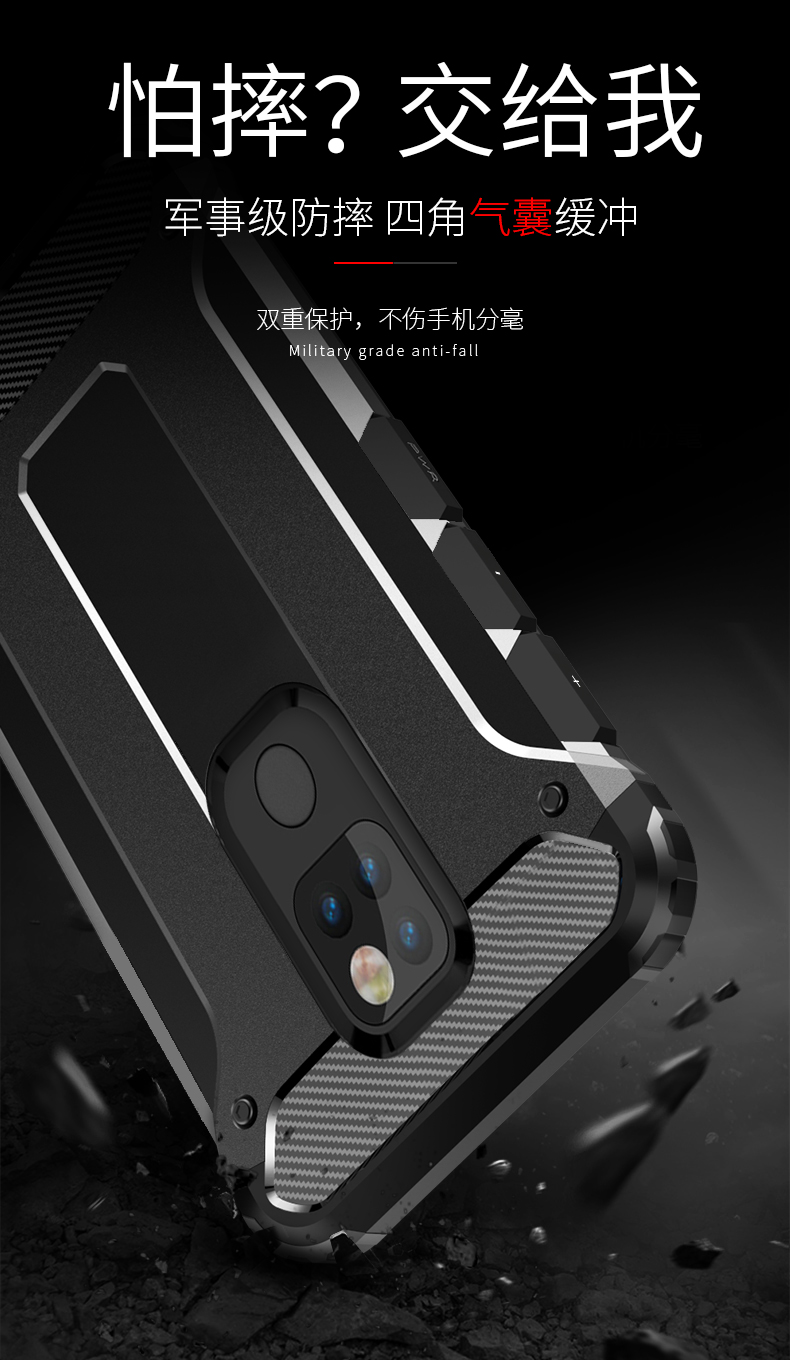 可打游戏的手机壳_打游戏手机外壳_外壳打手机游戏会怎么样