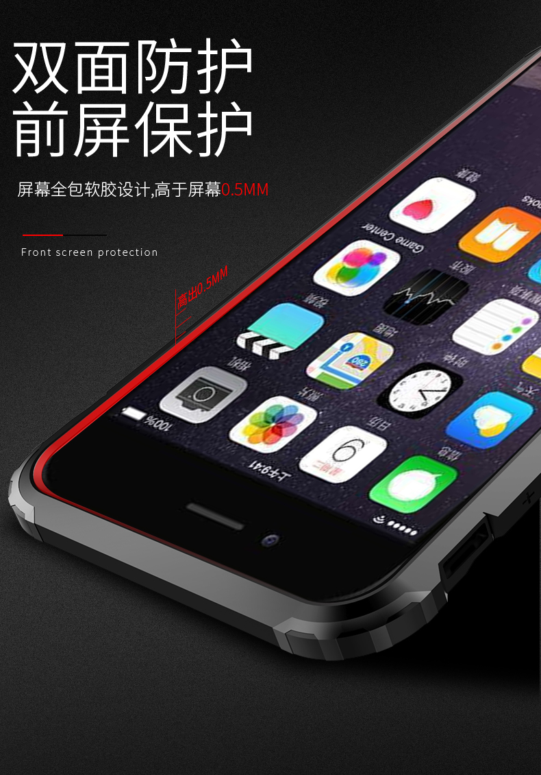 打游戏手机外壳_可打游戏的手机壳_外壳打手机游戏会怎么样
