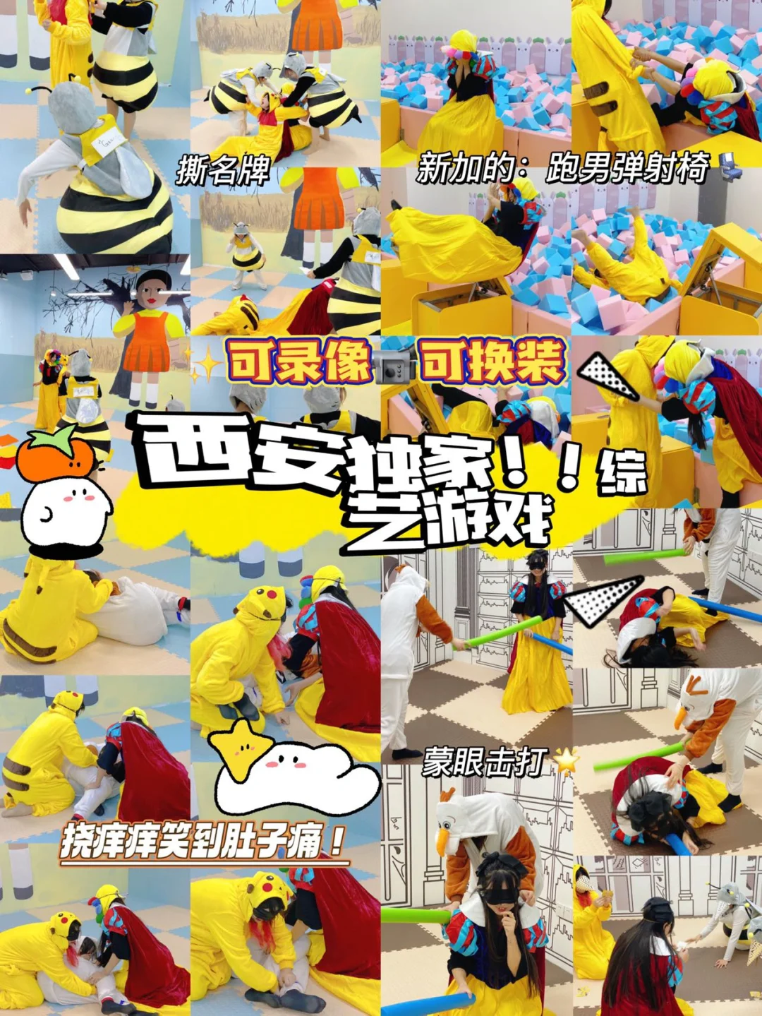 爆笑手游下载_爆笑的手机游戏_爆笑手机游戏推荐